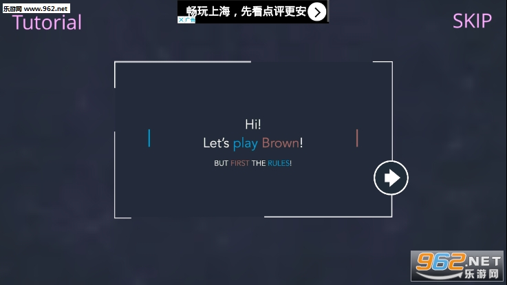 Brown��Ϸv1.0��ͼ2