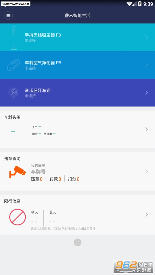 ����������׿��v2.5.1��ͼ0