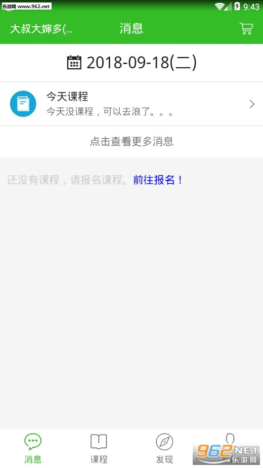 Step Up��׿��v2.0.46��ͼ0