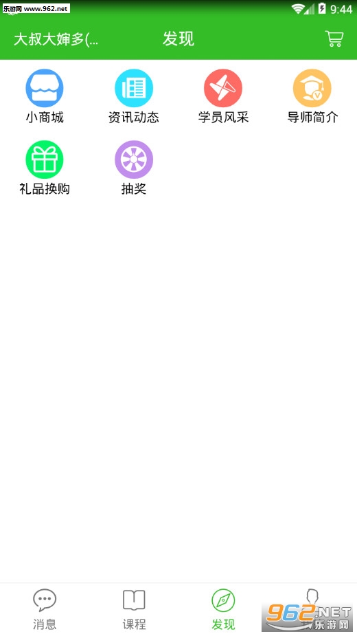 Step Up��׿��v2.0.46��ͼ1