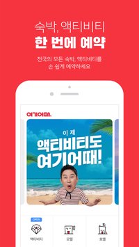 这里怎么样app截图1