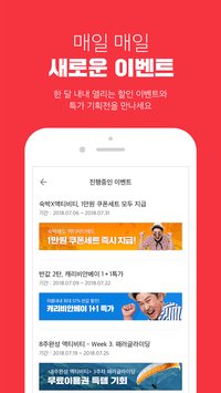 这里怎么样app截图2