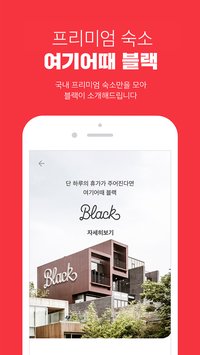 这里怎么样app截图4