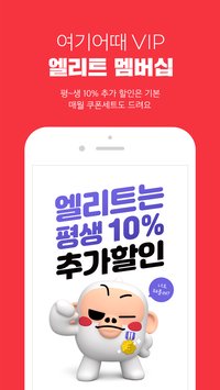 这里怎么样app截图3