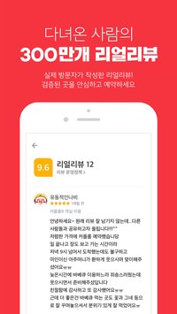 这里怎么样app截图5