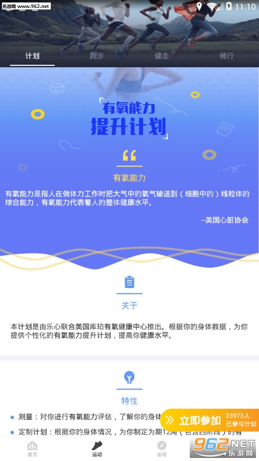 ���Ľ����ֻ���v4.6.9��ͼ6