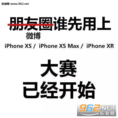 iPhoneXS��iPhoneXSMax��Ц�������ͼ2