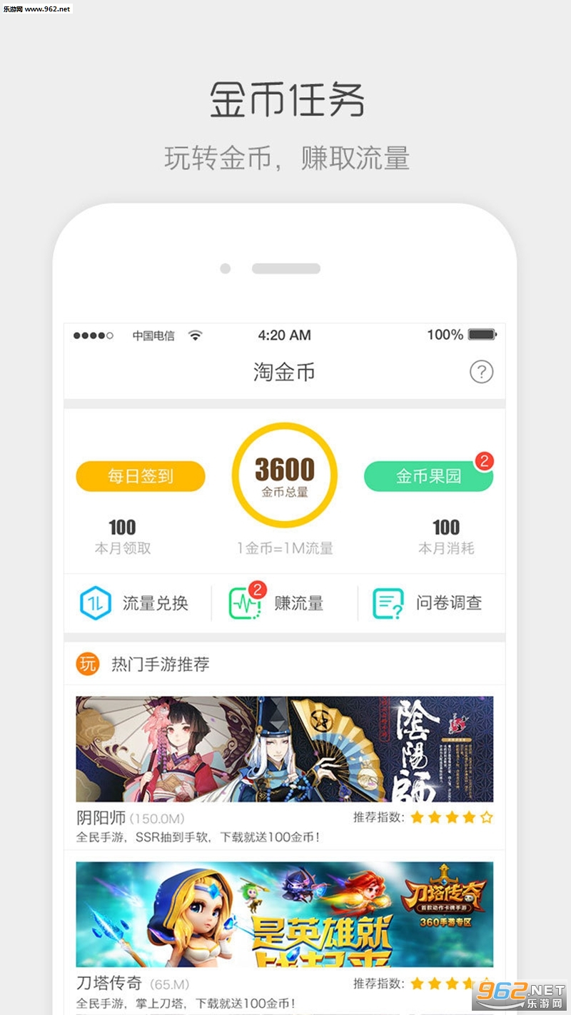 ����˳��׿��v5.0.3��ͼ2