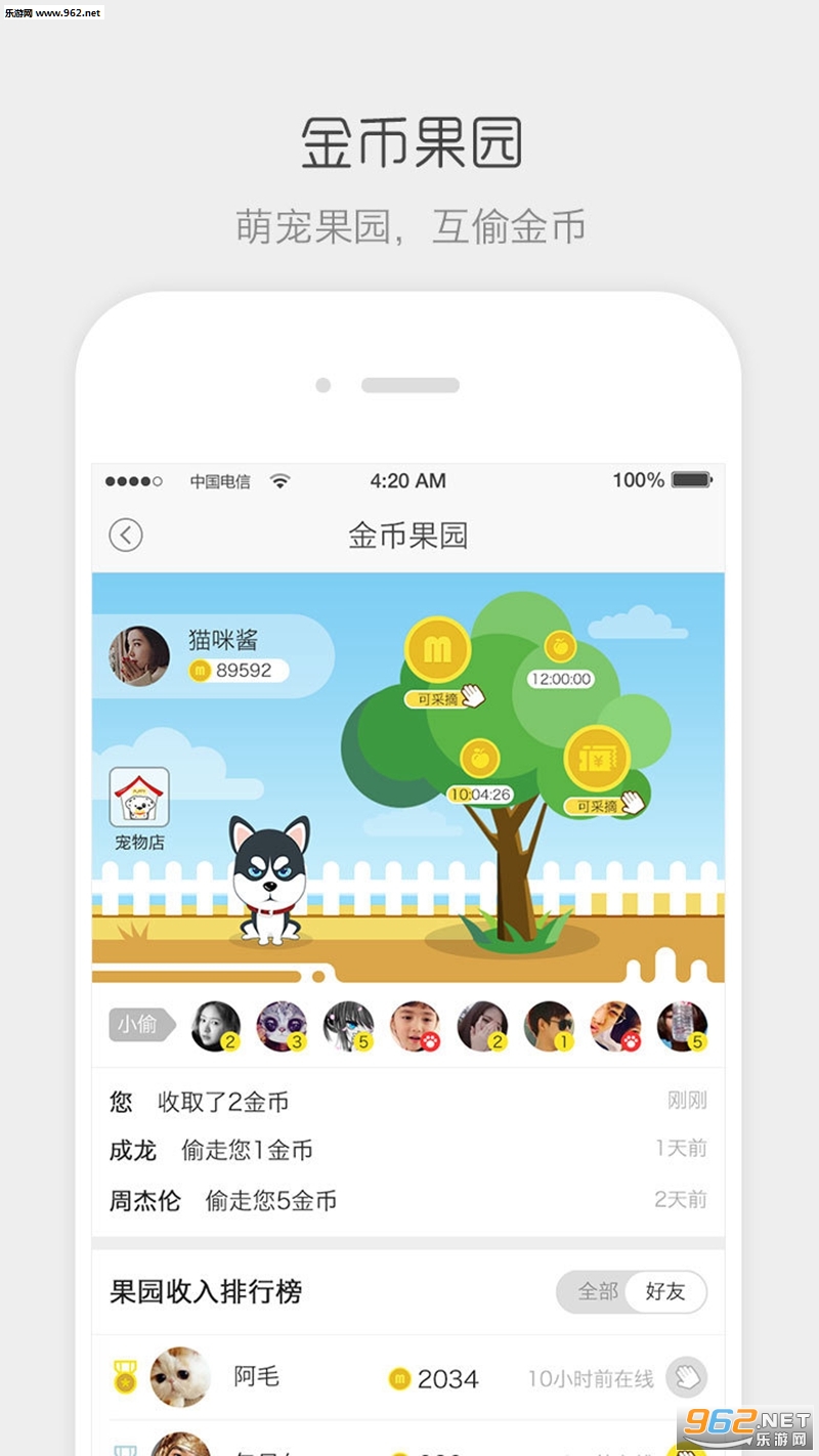 ����˳��׿��v5.0.3��ͼ4