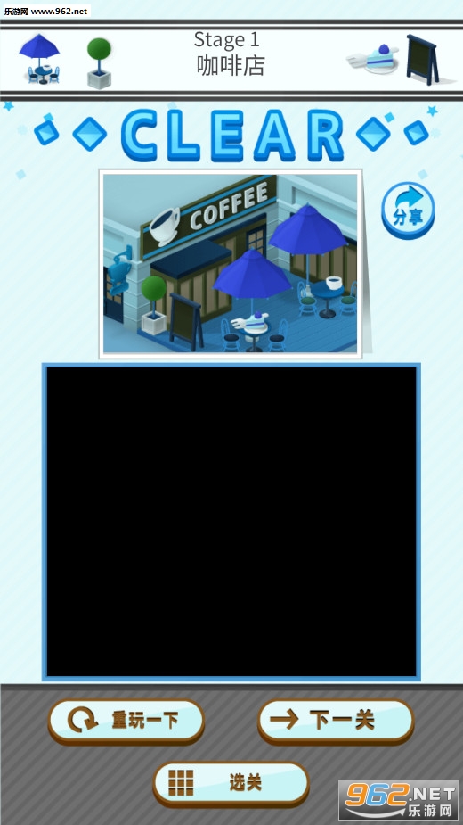 �޸���ʦ���°�v1.2.0��ͼ2
