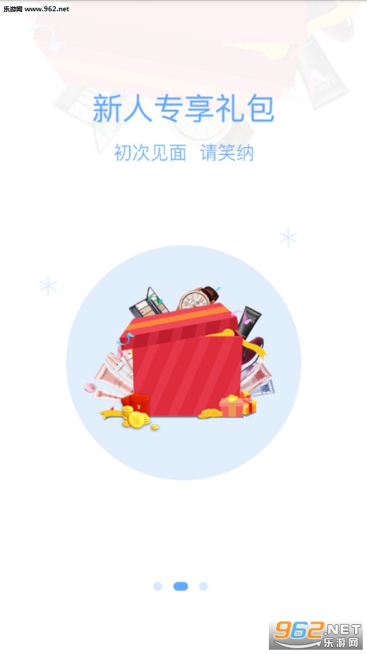 水象优品安卓版截图1