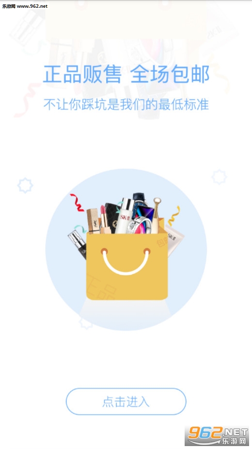 水象优品安卓版截图2