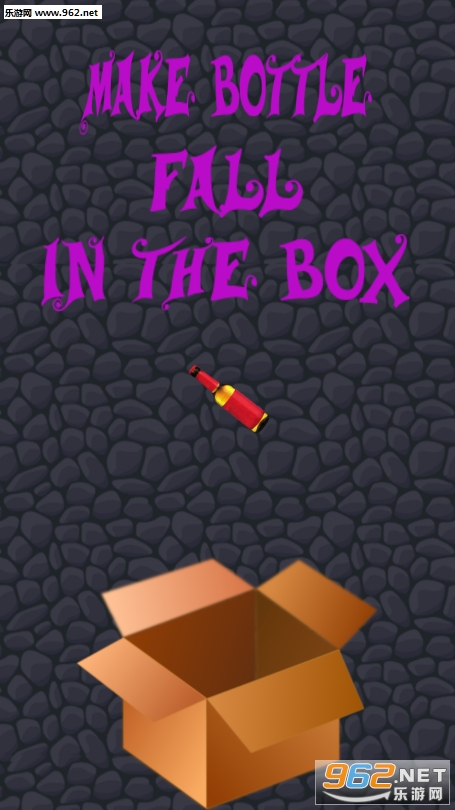 bottle in the box(瓶子倒下游戏)截图3