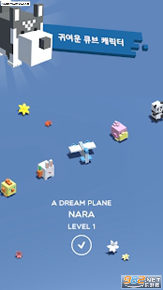 Cube Race手游截图0