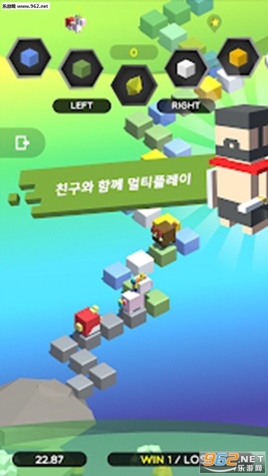 Cube Race手游截图1