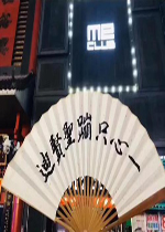һ��ֻ��ʥ�͵�ͼƬ