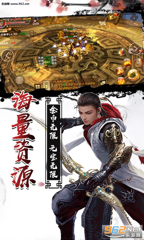 聊斋OL(掌动聊斋OL变态版)截图0