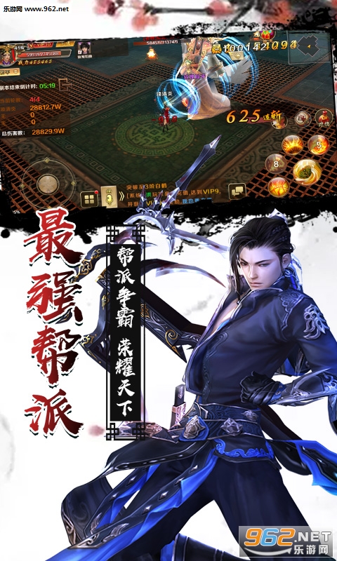 聊斋OL(掌动聊斋OL变态版)截图1