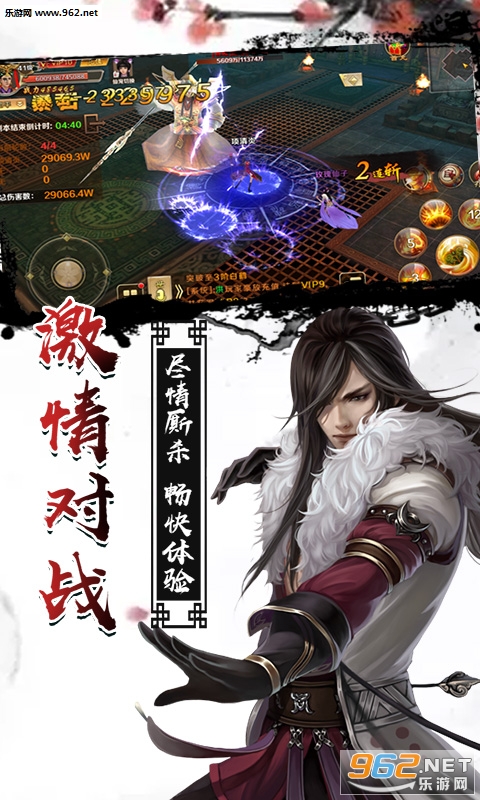 聊斋OL(掌动聊斋OL变态版)截图2