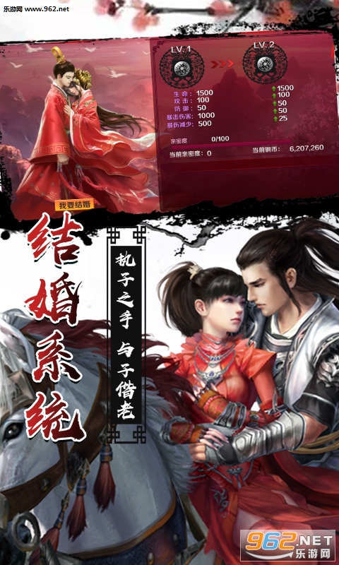 聊斋OL(掌动聊斋OL变态版)截图3
