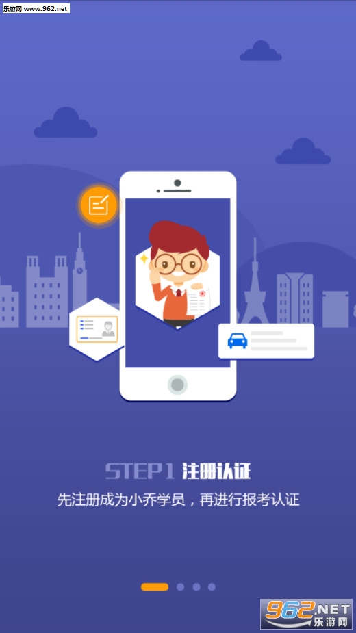 С�ǳ������°�v1.2.1��ͼ1