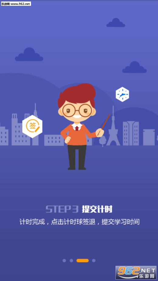 С�ǳ������°�v1.2.1��ͼ3