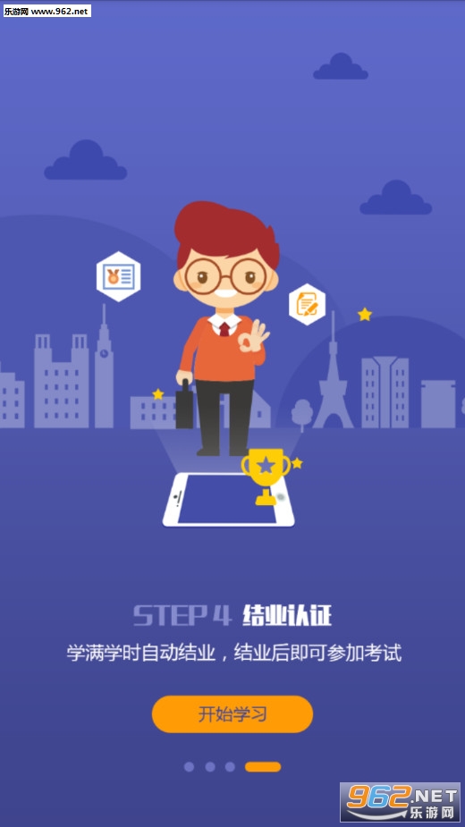 С�ǳ������°�v1.2.1��ͼ4