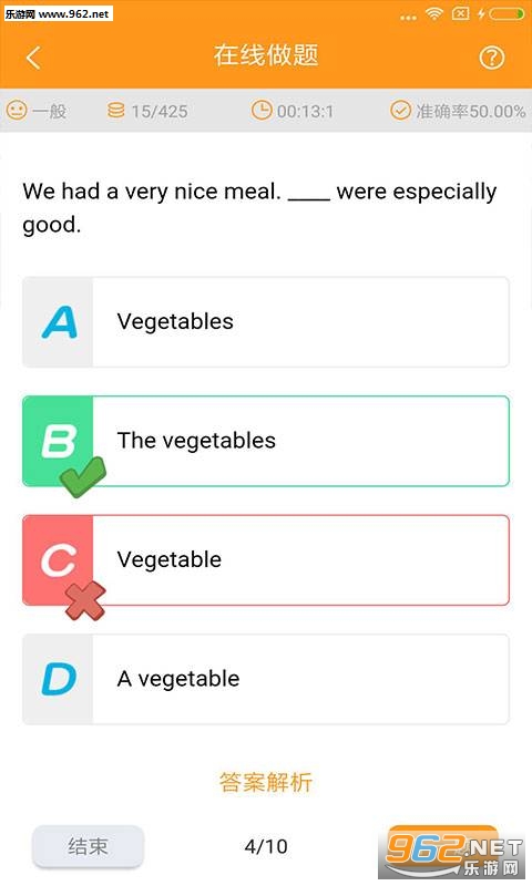 ����Ӣ�ﵥ���﷨��׿��v1.0.0��ͼ2