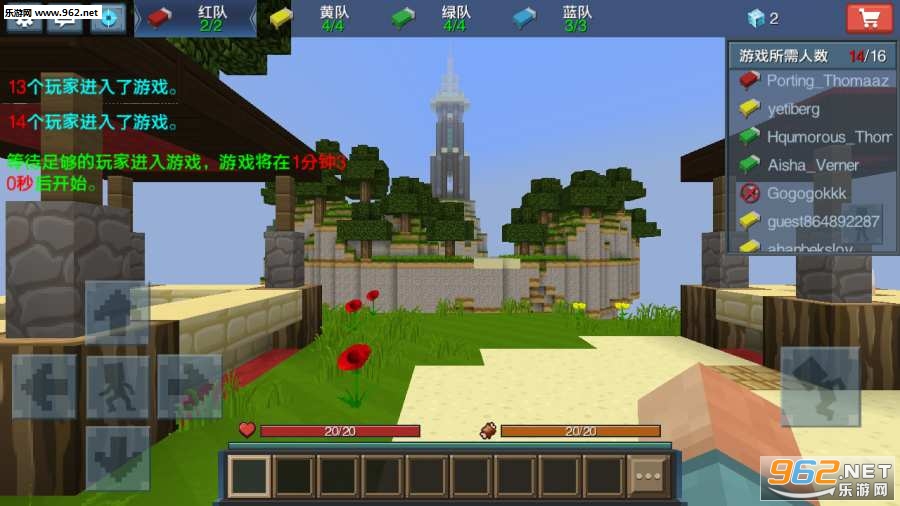Bed Wars(��ս��1.1.5���°�)(Bed wars)��ͼ3
