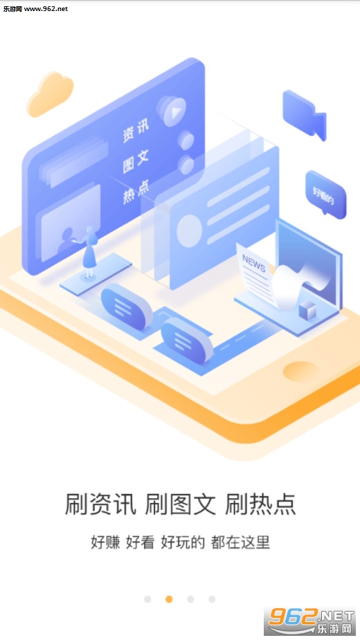 �ϰﰲ׿��v3.3.0��ͼ2