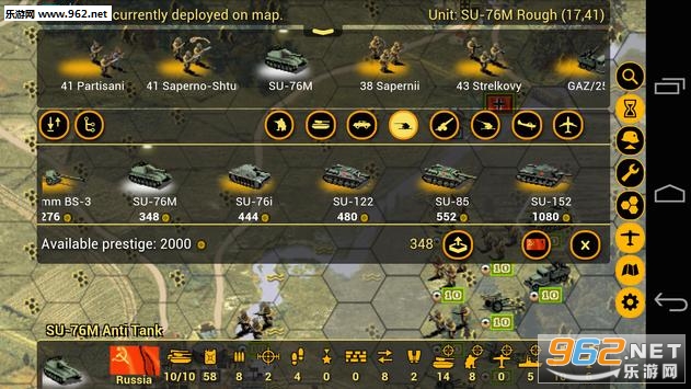Open Panzer��׿���ͼ1
