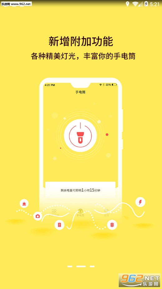 �����ֵ�Ͳ��׿��v2.2.5��ͼ1