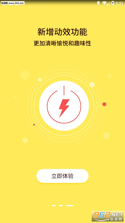 �����ֵ�Ͳ��׿��v2.2.5��ͼ2