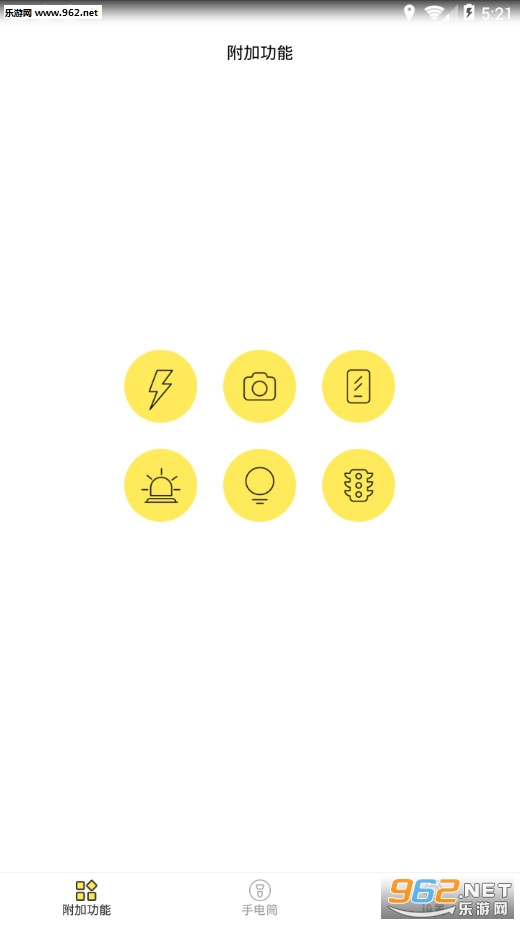 �����ֵ�Ͳ��׿��v2.2.5��ͼ3