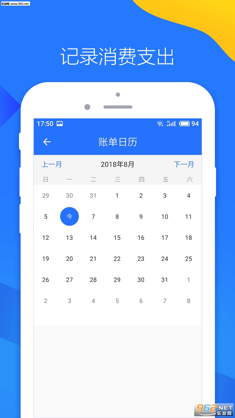 Ǯ�ְ�׿��v1.0.3��ͼ2