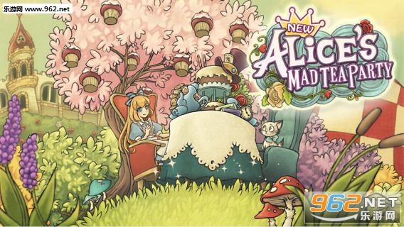 Alice(新爱丽丝的梦幻茶会1.7.3最新版)截图1