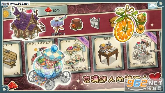 Alice(新爱丽丝的梦幻茶会1.7.3最新版)截图0