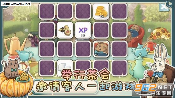 Alice(新爱丽丝的梦幻茶会1.7.3最新版)截图3