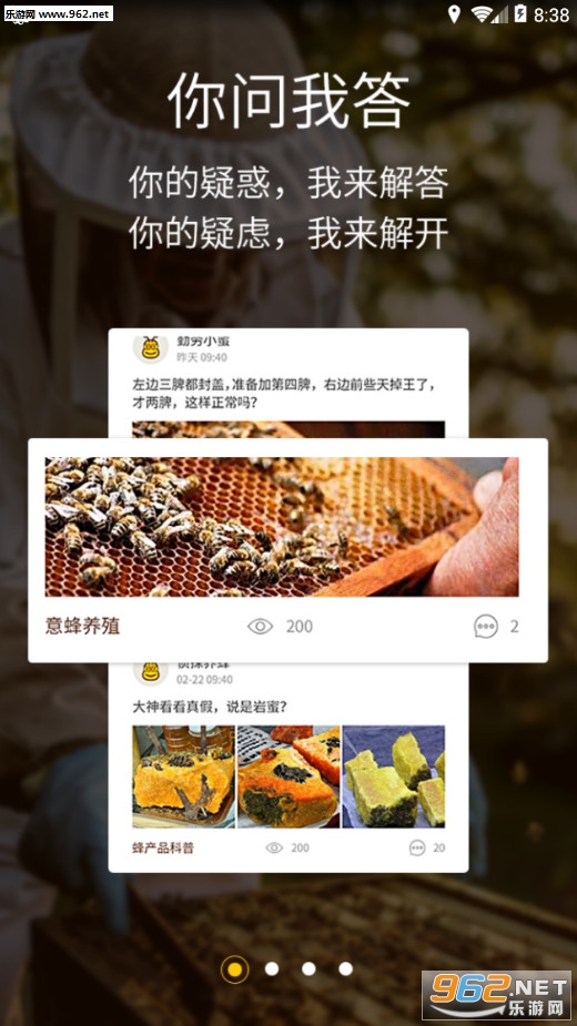 �䲩ʿ��׿��v1.0.0��ͼ1
