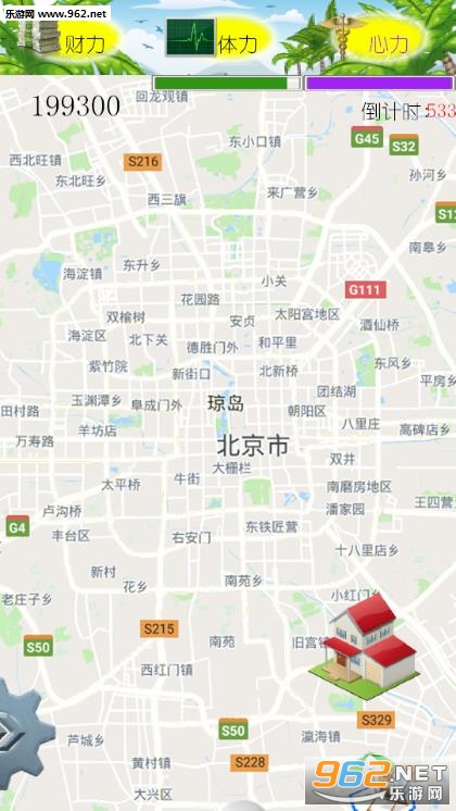 ��ҡ���Ϻ���Ϸ��׿���ͼ2