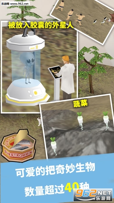 奇幻水族箱官方版截图0
