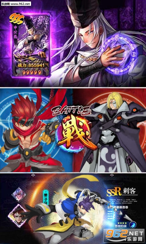 二次元战姬BT变态版截图2