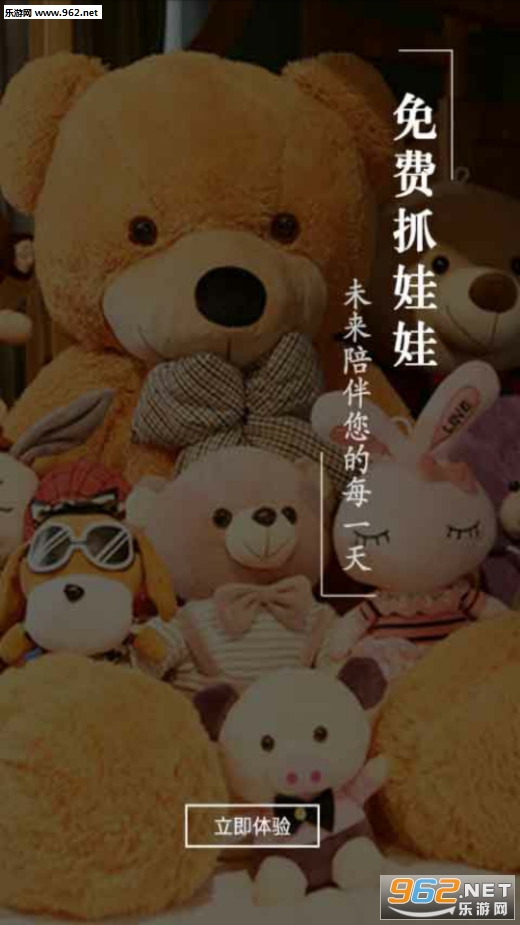 �����׿��v4.0.3��ͼ3