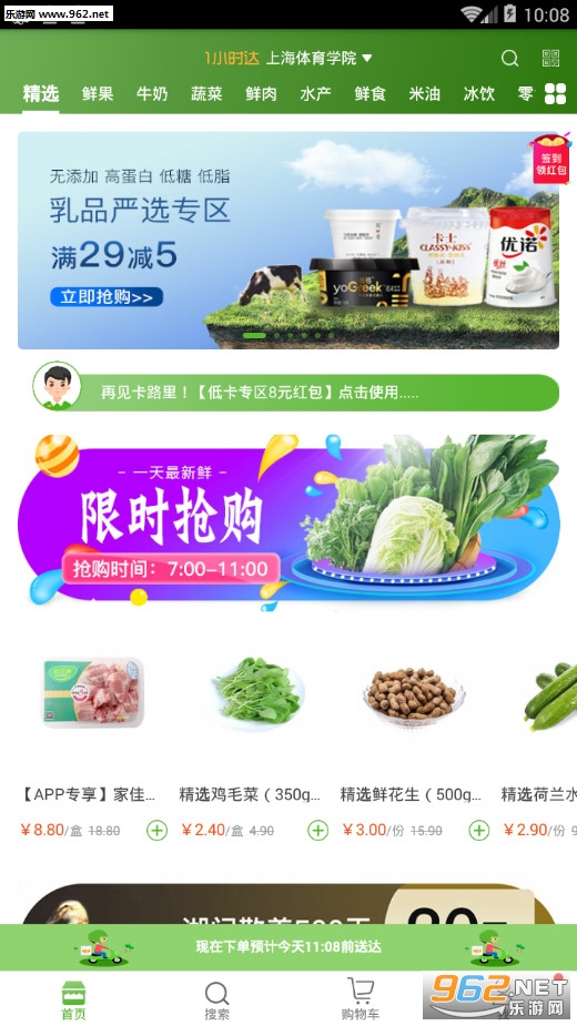 �����׿��v4.0.3��ͼ4