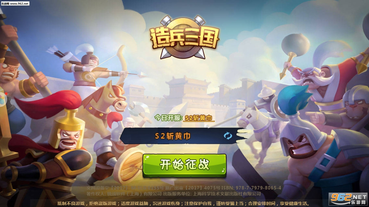 ����������°�v2.1��ͼ0