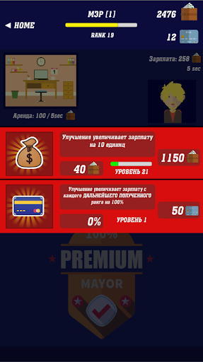 Get to the President(��Ϊ��ͳ��׿��)v1.7��ͼ0