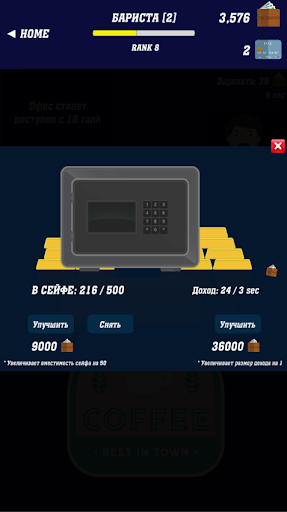 Get to the President(��Ϊ��ͳ��׿��)v1.7��ͼ1
