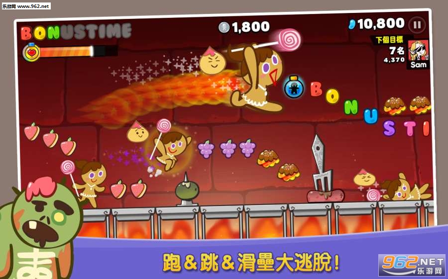 ���ܽ�����(cookie run)��׿��ٷ����ͼ0