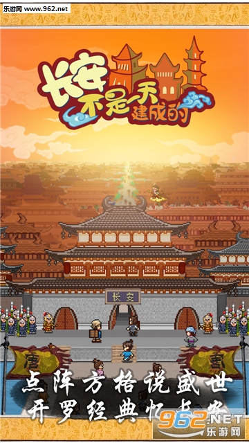 ��������һ�콨�ɵĹٷ����ͼ0