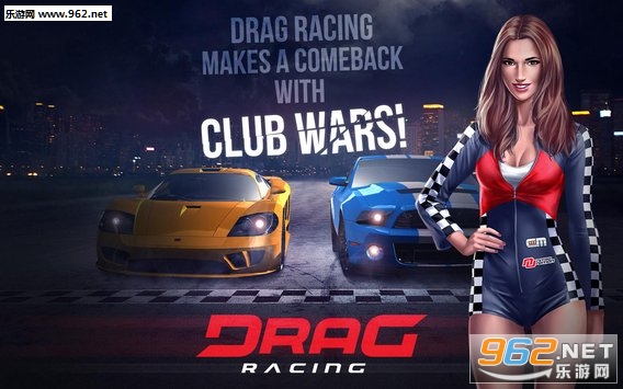 Drag Racing: Club Wars(飙车俱乐部大战安卓版(2014))截图0